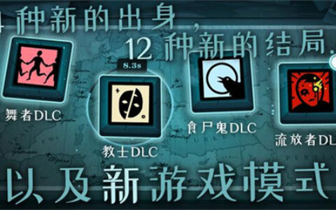 异教徒模拟器手机版海南app开发费用
