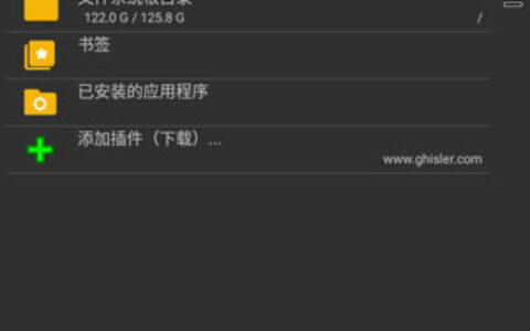 Total Commander青岛打车app开发