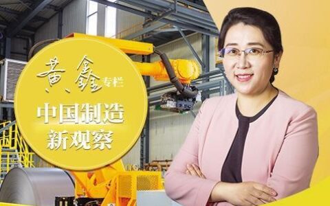 零碳工厂建设避免标签化