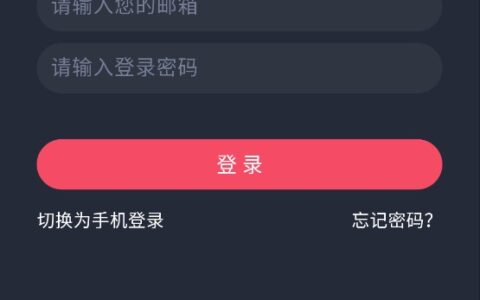 重庆app开发跨平台动漫共和国纯净版1.0.0.8