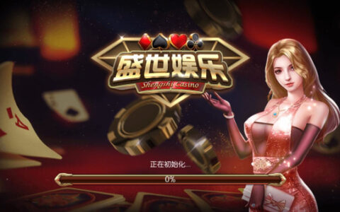 浙江veestore系统app开发盛世棋牌官方唯一版