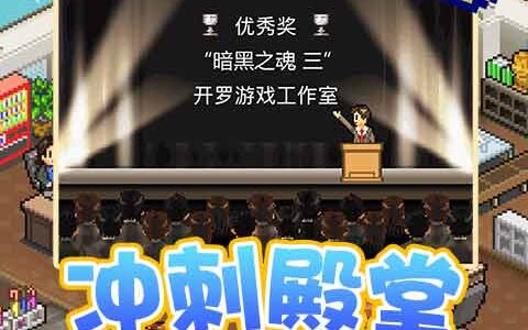 武汉哪家公司开发app好游戏开发物语折相思