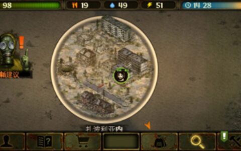 烟台智能代还app开发生存之日中文版