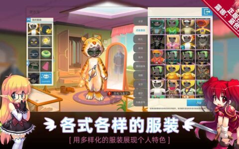 四平app开发培训露娜蓝色大陆