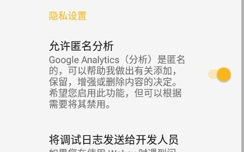 wakey屏幕常亮安卓版11.6.0西安app设计与开发