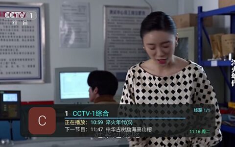 55流畅电视石家庄app开发人员