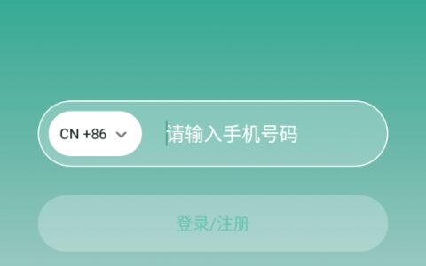 好服多多1.2.2厦门做开发app公司