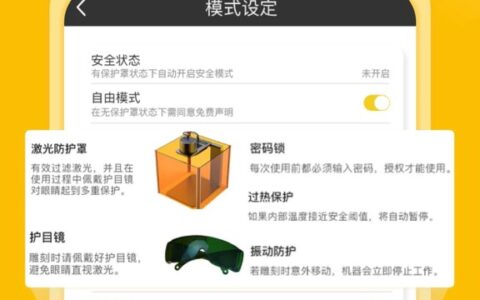 激光啄木鸟4.39北京app开发定制公司哪家好