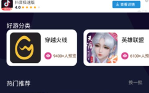成都安卓平台app开发