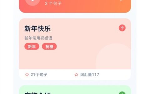 AUCTOPUS官方正1.1.10淄博app开发技术