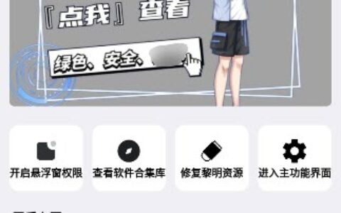 贵阳开发app流程画质大师46.41