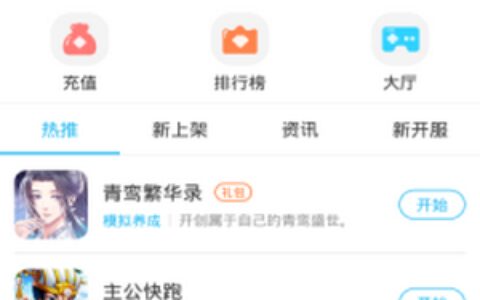 西安app原生开发公司蓝蟹盒子2.2.6