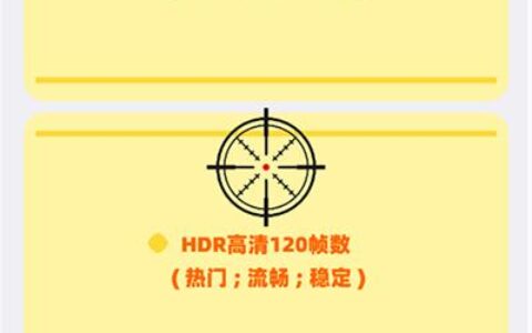 邢台app开发哪里好画质助手120帧3.0