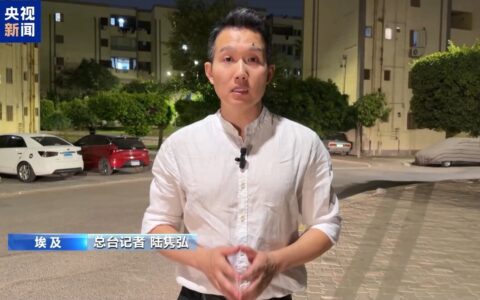 美伊对峙敏感期埃及港口遇袭 分析称系相关方“试探”埃方反应