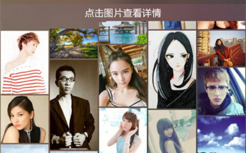 上海app制作网站照片恢复还原12.1