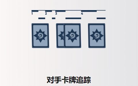 昌都app专业开发公司Arcane Tracker官方版下载4.62