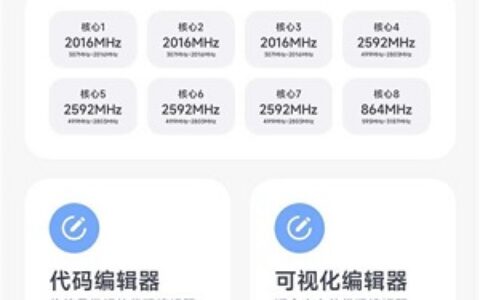 北京app免费开发工具阿尔法画质助手1.0.1-release