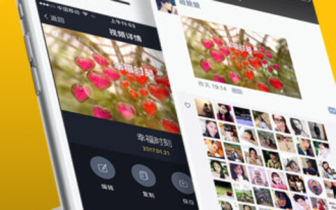 贵阳开发app流程八角星视频5.6.2