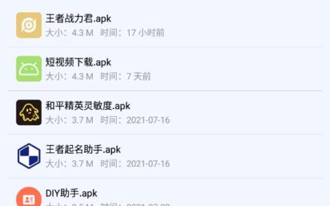 武汉app开发的学习