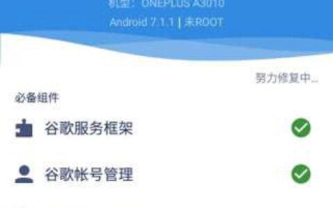 毕节软件app开发制作OurPlay加速器8.0.0