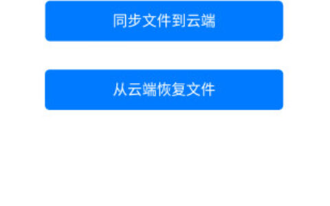 思维导图9.7.7石家庄开发app需要什么