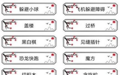 水墨工具箱1.1.8上海成都开发app