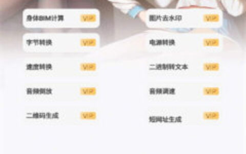 杭州自己能开发app吗倾城软件库1.0