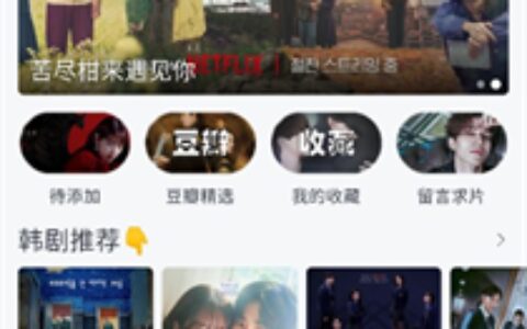 果茶视频纯净版舟山如何开发app互联网