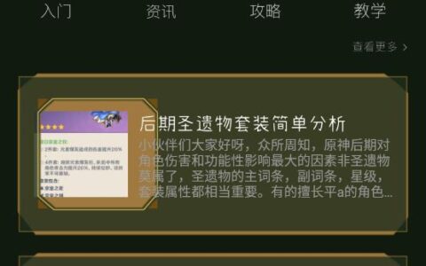 昌都南京app开发大师兄攻略1.1