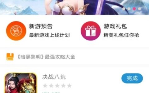 太原手机app软件开发公司