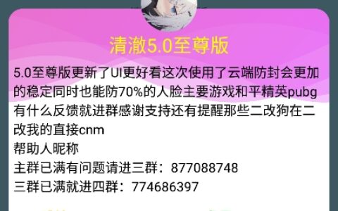 银川app开发网络公司弱网1.5