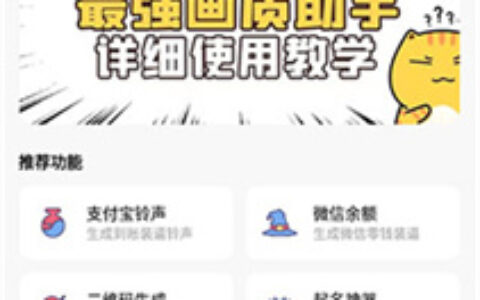 成都app的开发平台画质助手26.0.0