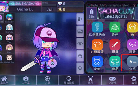 加查玫瑰之恋贵阳手机 app 开发