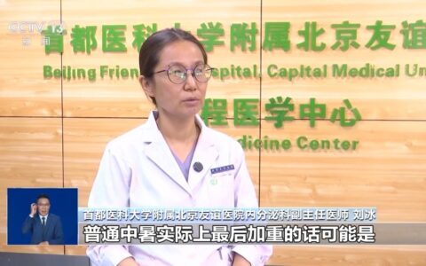 大量出汗后千万别猛灌白水！这些症状提示你可能不是中暑