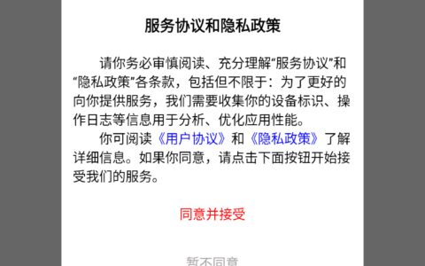 武汉开发物联app保育员题库帮