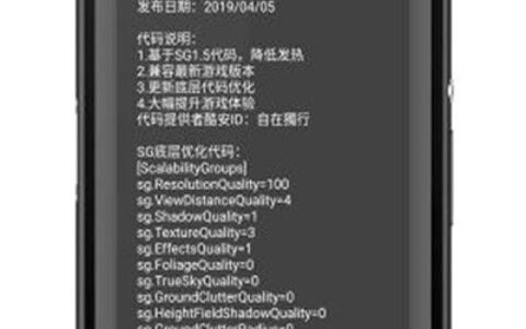 画质怪兽3.1.0厦门开发app软件需要什么