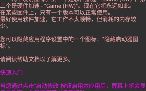 令狐修改器新版1.0鄂州手机网站app制作